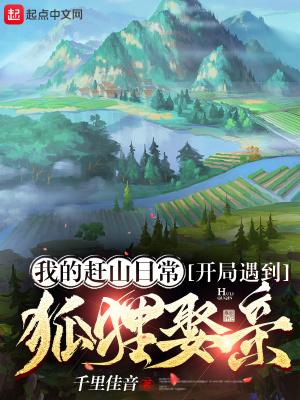 大明海权希灵使徒笔趣阁