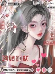 陆鸣至尊神殿txt