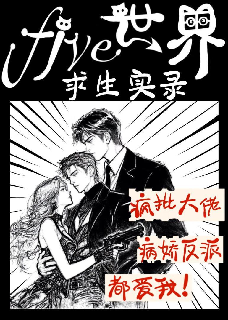 离婚后霸总哭唧唧追妻全文