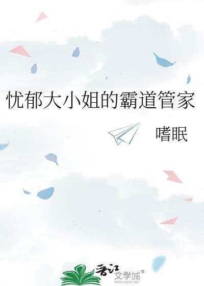 豪门老男人追妻火葬场格格党