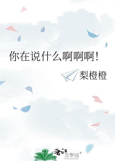 豪门老男人追妻火葬场红桃乌龙