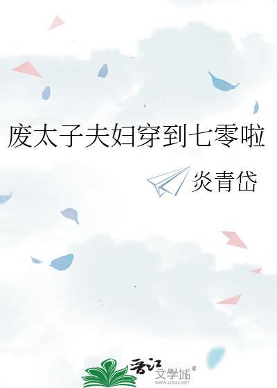 豪门老男人追妻火葬场红桃乌龙奶绿免费阅读