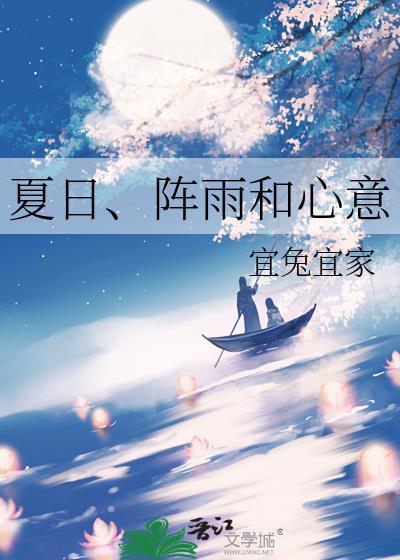 豪门老男人追妻火葬场红桃乌龙奶茶