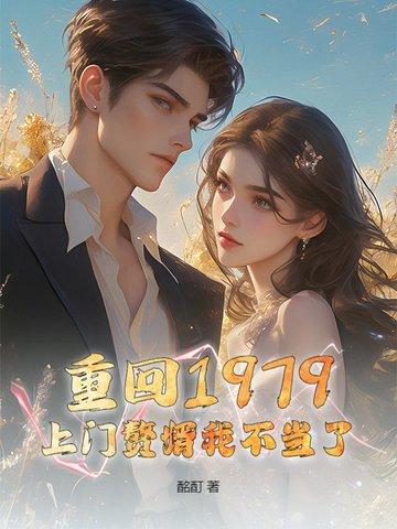 完美世界石昊几个老婆