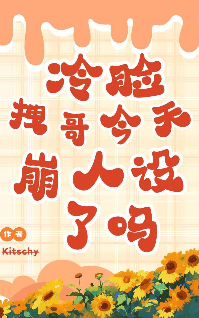 将军夫人惹不得沈婉免费阅读