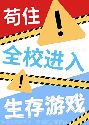 将军夫人惹不得全本免费阅读