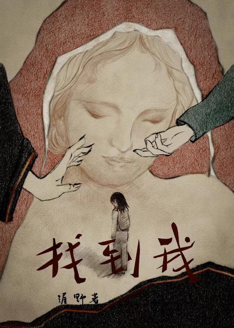 将军夫人惹不得男主是谁