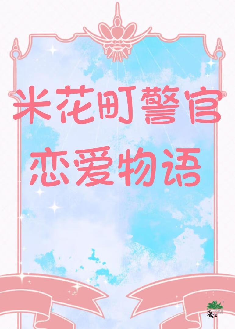 将军夫人惹不得沈婉