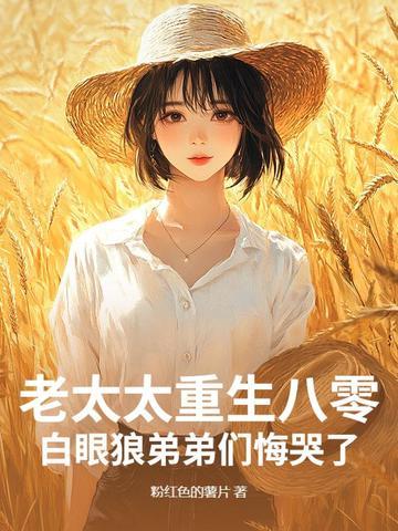 重生七零住大院