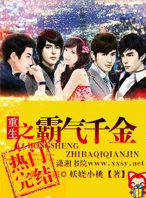 重生七零住大院挣钱生娃两手抓