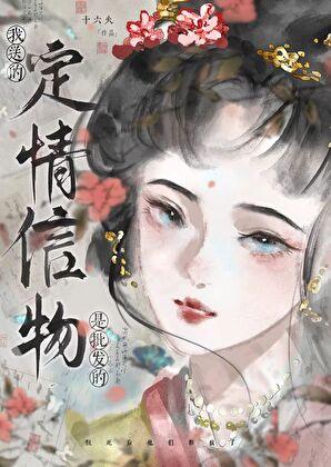 堕落校园的日常美剧