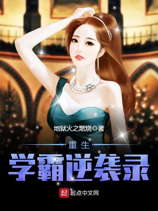 恋日花都小区怎么样