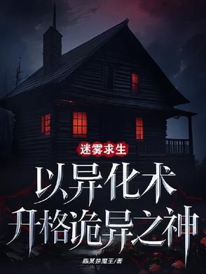 不心动罪名追妻火葬场by千眠全文免费阅读