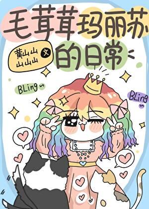 不心动罪名追妻火葬场