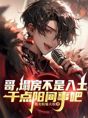 星铁捕奴计划全文免费阅读