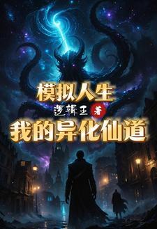 熔城by巫哲