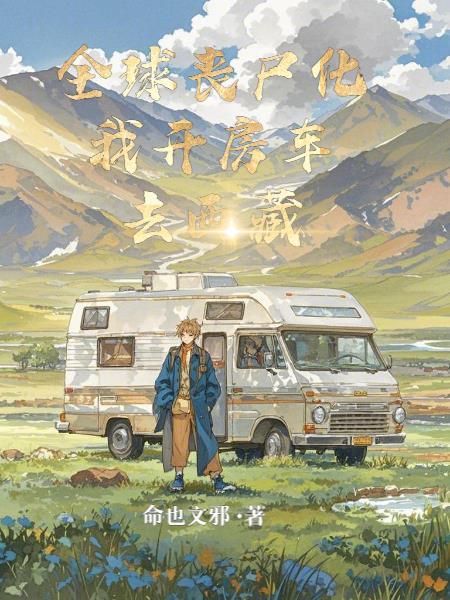 熔城里谁是攻谁是受