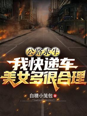 熔城讲的是什么