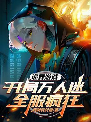 熔城简介