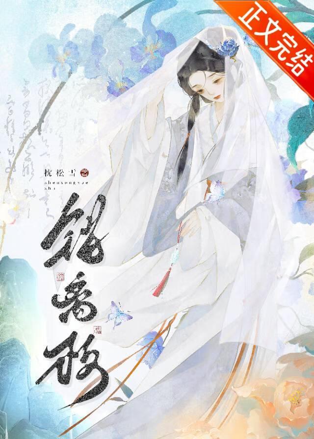配角的逆袭 莫慌