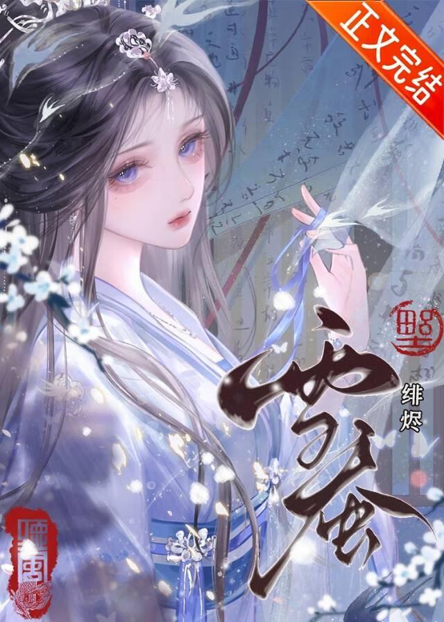 配角的逆袭主角王启