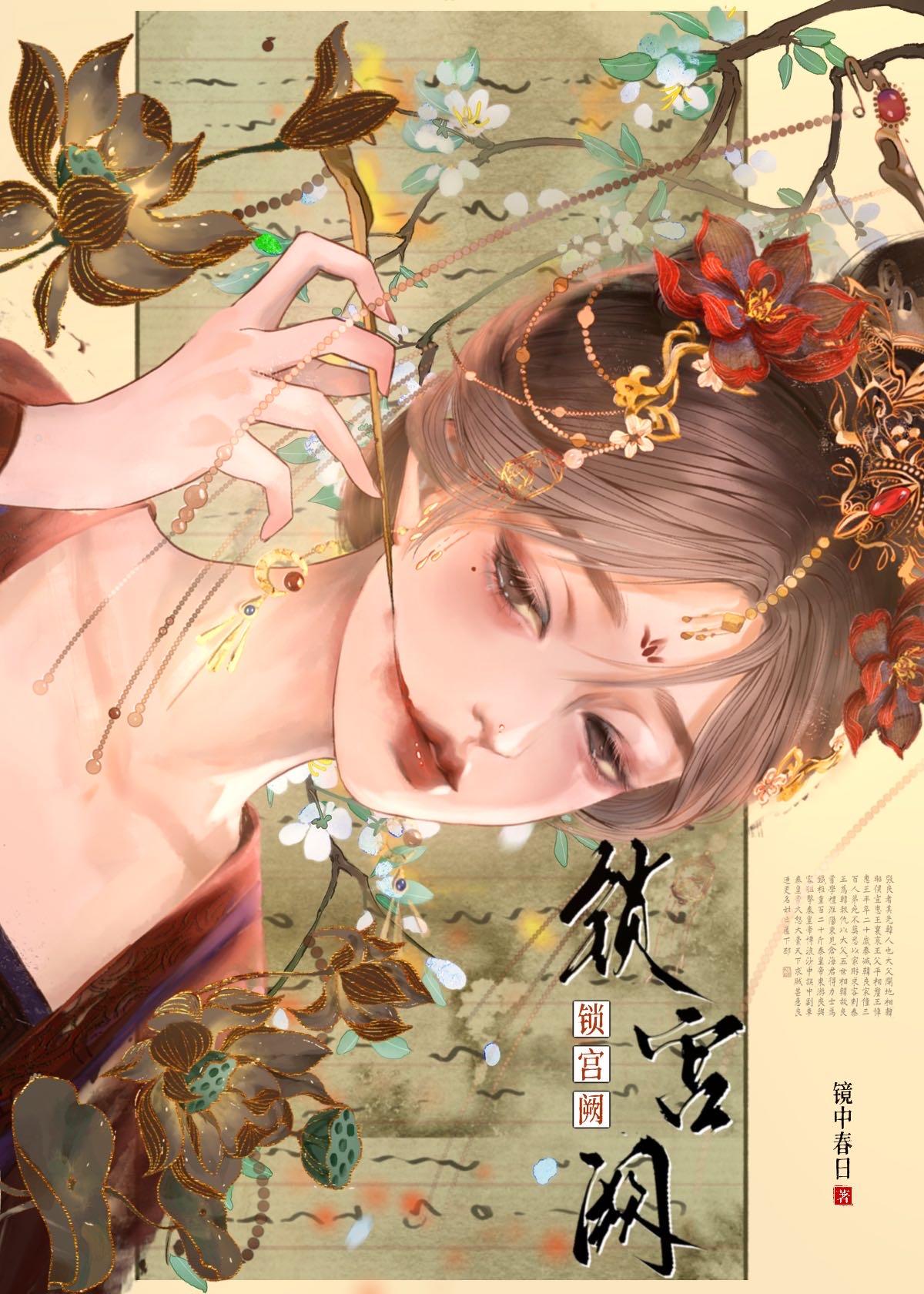 配角的逆袭之路