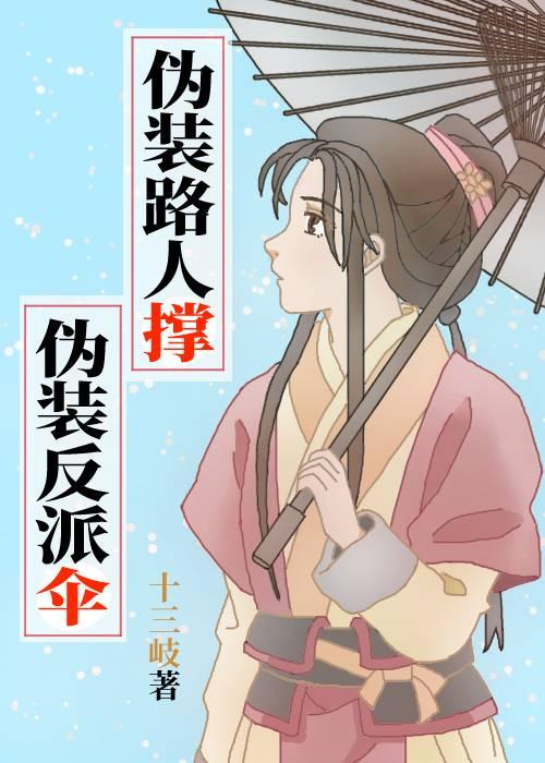 我家别墅穿诸天TXT