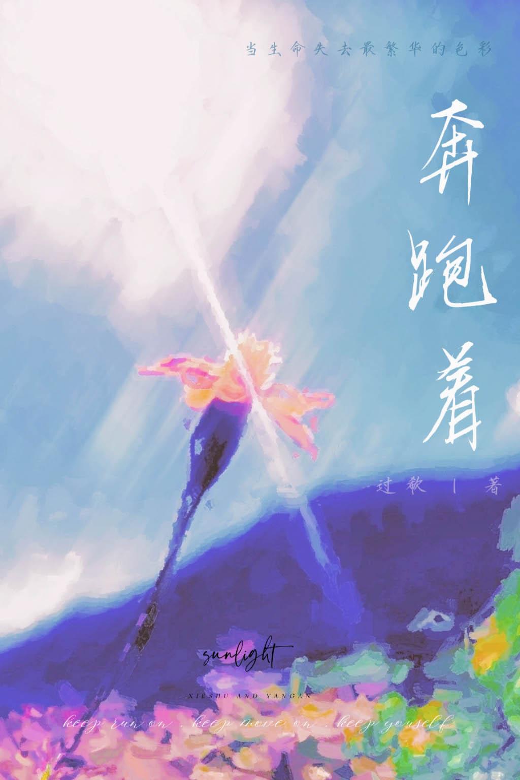 我家别墅穿诸天123