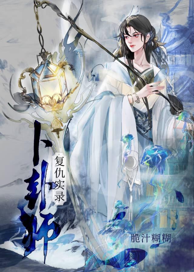 我家别墅能穿越