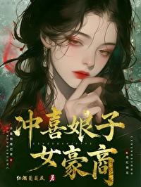 我家别墅能穿越全文免费阅读