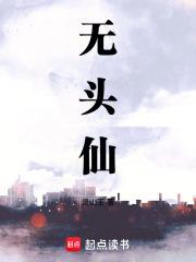 某某宗弟子修仙日常免费阅读