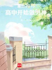 某某宗弟子修仙日常笔趣阁