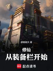 某某宗弟子修仙日常TXT