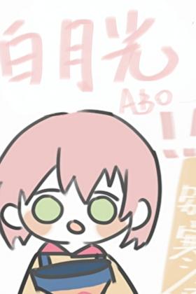 前任不放手怎么办