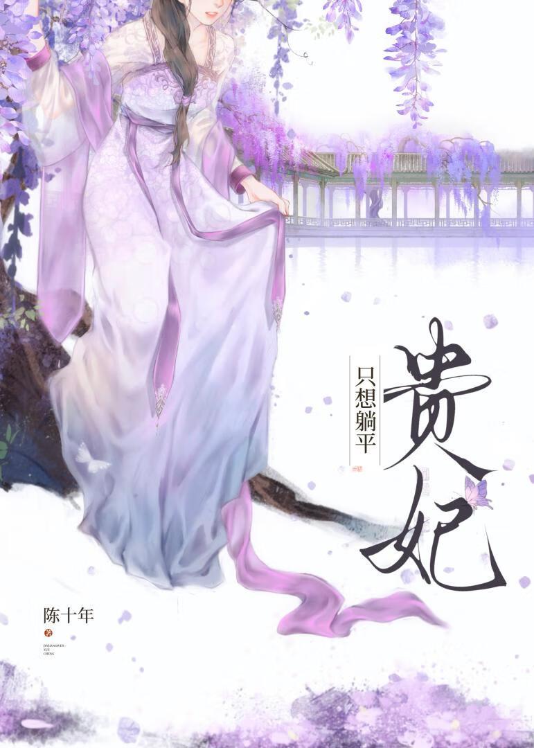 前任和现任都放不下