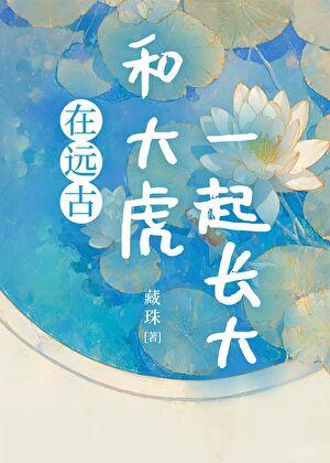 和前任一起养的狗