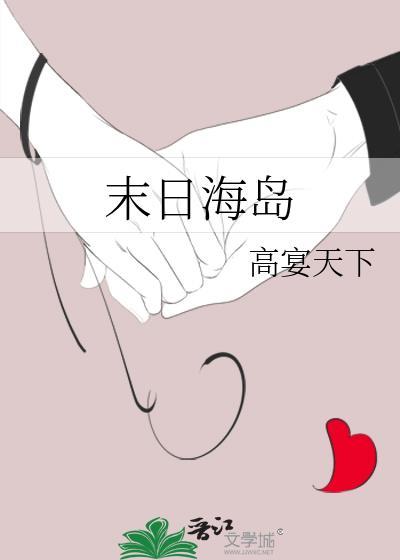 我们稻荷崎有自己的开朗小狗免费阅读