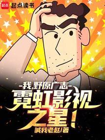 小混球快下山祸害你师姐去吧