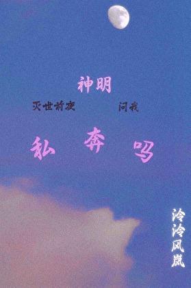 穿成寡夫郎之后全文免费