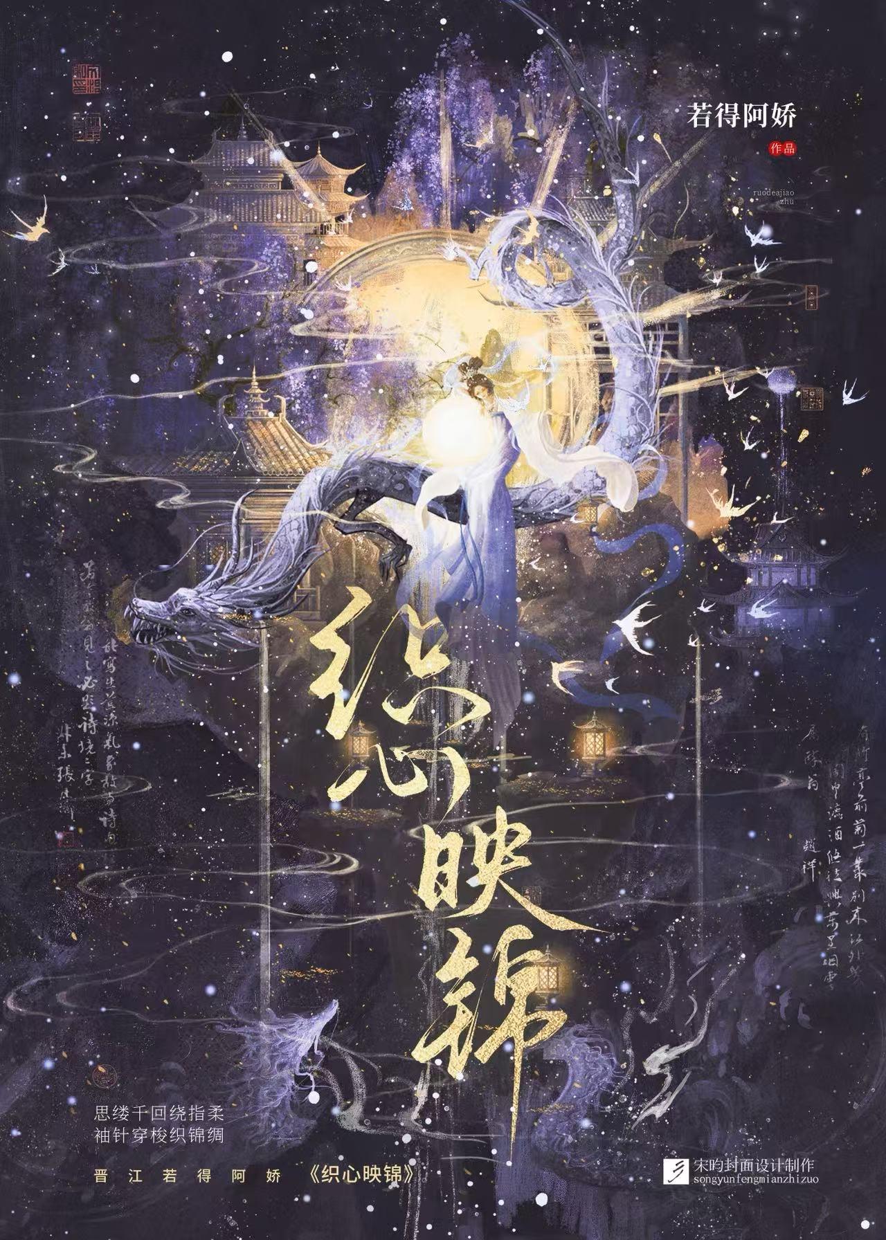 穿成寡夫郎之后全文免费阅读笔趣阁