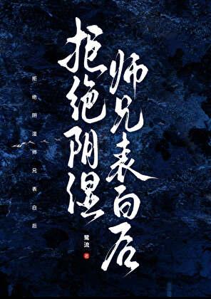 穿成寡夫郎之后番外