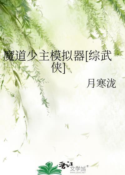 情花孽txt在线阅读