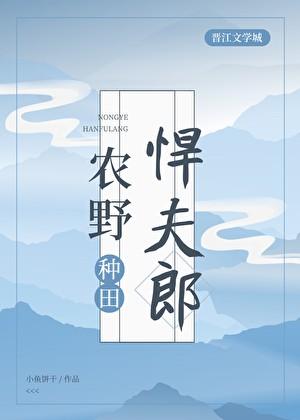 将夜演员表