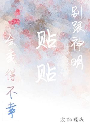 将夜3