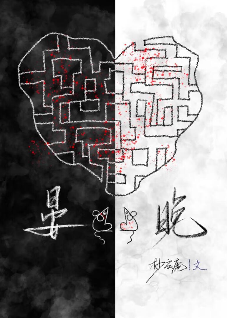 将夜动漫在线观看免费完整版