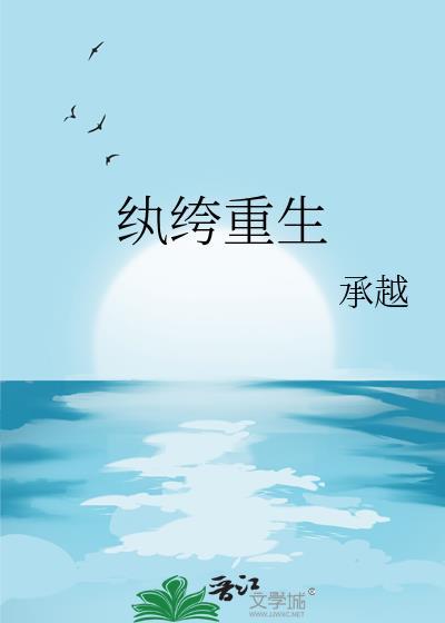 被一只狗盯上后