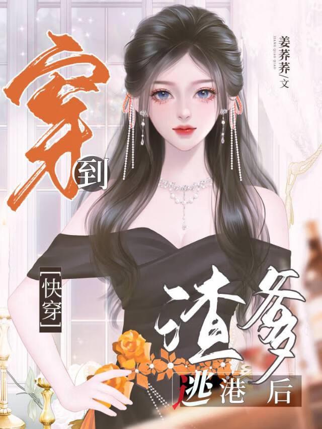 喜多川社长