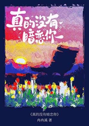 喜多川知乎
