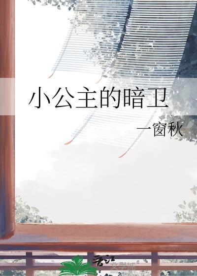 她飒翻了txt