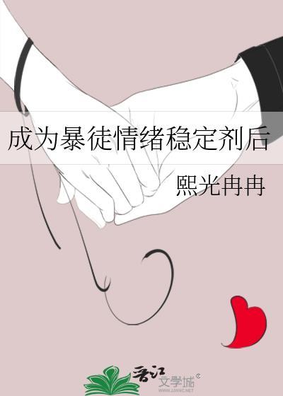 她飒翻了(乔鸭鸭)全文免费